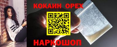 мефедрон Малгобек
