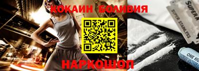прущий лед Малоярославец