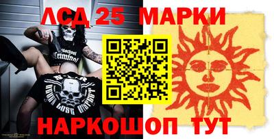 кокаин Мариинск