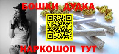 кокаин Мариинск