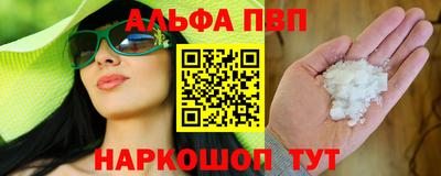 марки nbome Пыть-Ях
