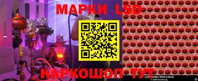 прущий лед Малоярославец