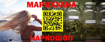 кокаин Мариинск