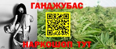 мефедрон Малгобек