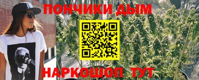 кокаин Мариинск