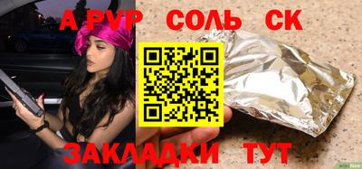 прущий лед Малоярославец