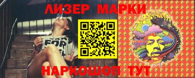 мефедрон Малгобек