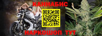 мефедрон Малгобек