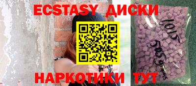 кокаин Мариинск