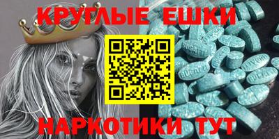 прущий лед Малоярославец