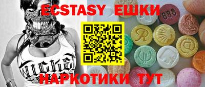 мефедрон Малгобек