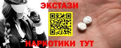 кокаин Мариинск