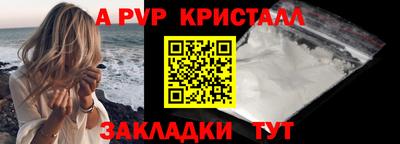 кокаин Мариинск