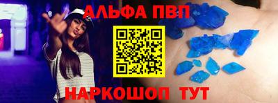 прущий лед Малоярославец