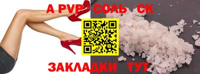 кокаин Мариинск
