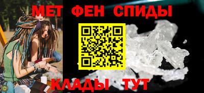 кокаин Мариинск