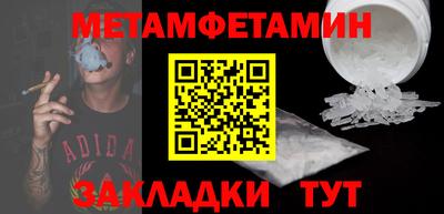 прущий лед Малоярославец