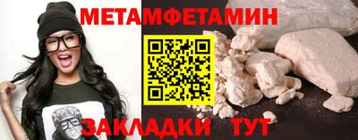 кокаин Мариинск