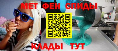 мефедрон Малгобек