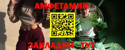 мефедрон Малгобек