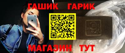 мефедрон Малгобек