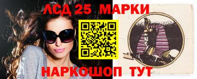 мефедрон Малгобек
