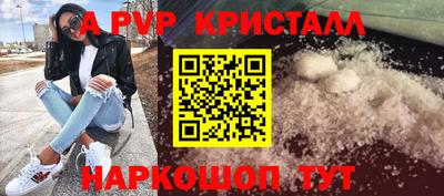 кокаин Мариинск