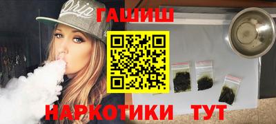 кокаин Мариинск