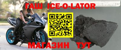 прущий лед Малоярославец
