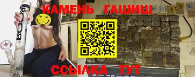 мефедрон Малгобек