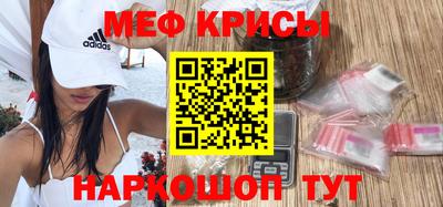прущий лед Малоярославец