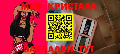 кокаин Мариинск