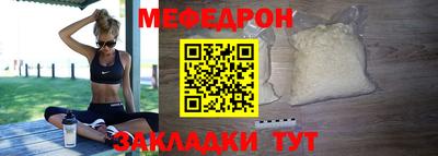 прущий лед Малоярославец