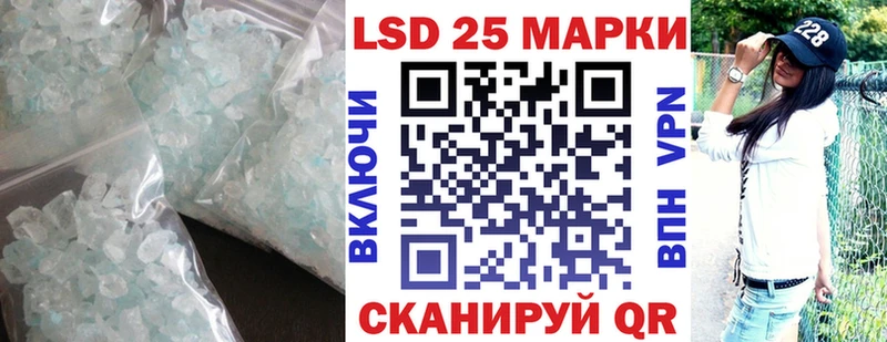гидра ССЫЛКА Армавир ЛСД экстази ecstasy