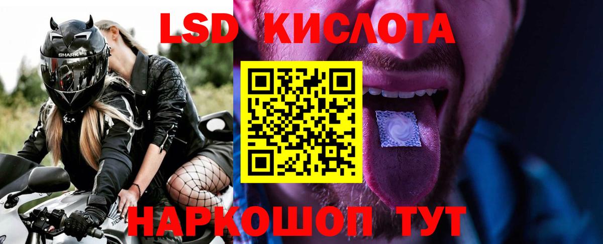 Лсд 25 экстази ecstasy  Лсд 25 экстази ecstasy  Вход с VPN  Армавир 