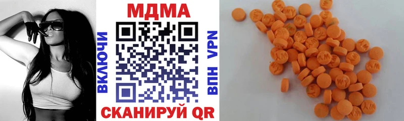 МДМА кристаллы  сколько стоит  Армавир 