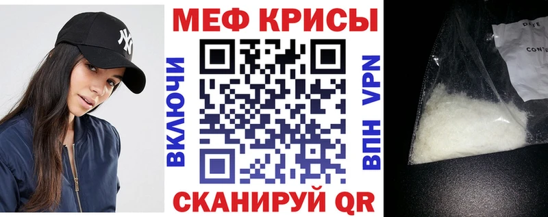 kraken tor  Армавир  МЕФ кристаллы 