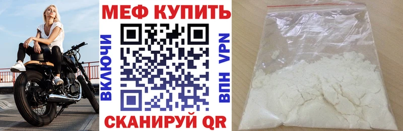 Мефедрон  Армавир