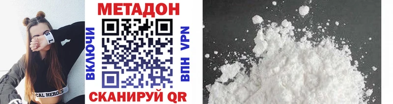 где купить наркоту  Армавир  Метадон мёд 