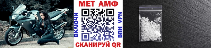 ссылка на мегу сайт  Армавир  Метамфетамин кристалл  дарнет шоп 