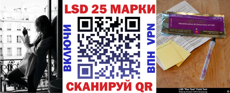 Наркотические марки 1500мкг  цена наркотик  Армавир 