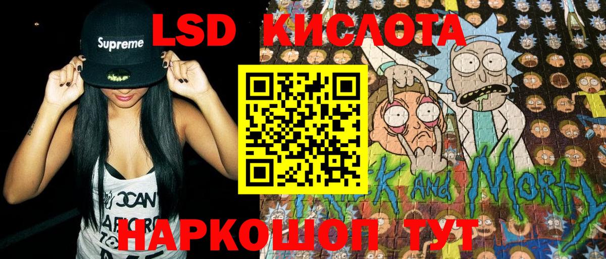 Армавир  Марки NBOMe 1500мкг  Вход с VPN 