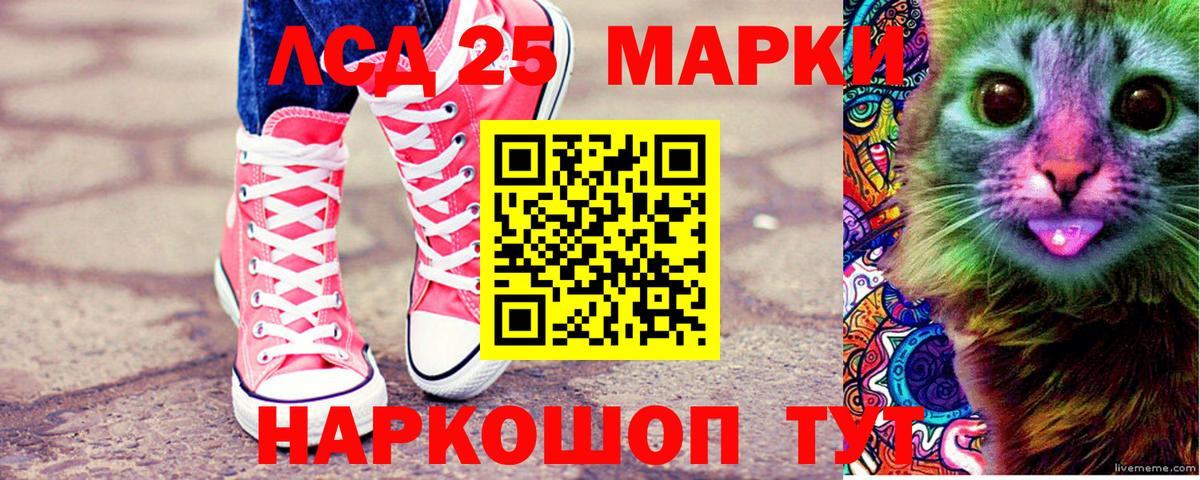 Марки N-bome 1500мкг Армавир