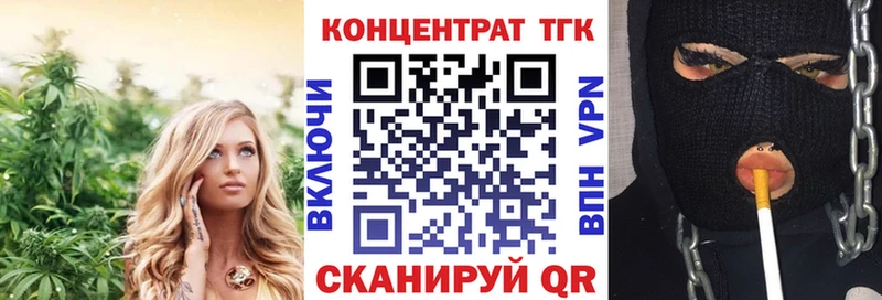 Дистиллят ТГК THC oil  где купить наркоту  Армавир 