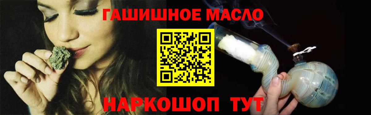 OMG как зайти  Дистиллят ТГК концентрат  Вход с VPN  Армавир 