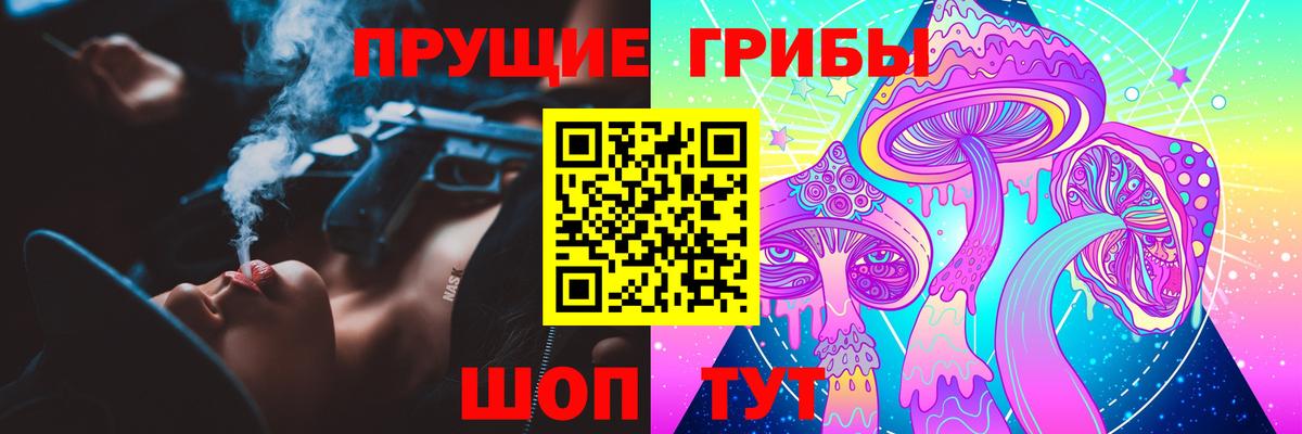 Галлюциногенные грибы мухоморы  Вход с VPN  Псилоцибиновые грибы ЛСД  Армавир 
