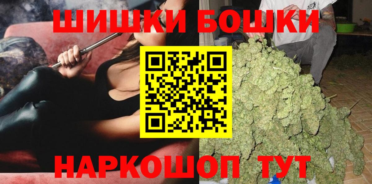 Армавир  Канабис Amnesia  Бошки Шишки семена  Каннабис Ganja  Вход с VPN  МАРИХУАНА ГИДРОПОН 